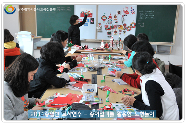 종이접기4 사본.jpg